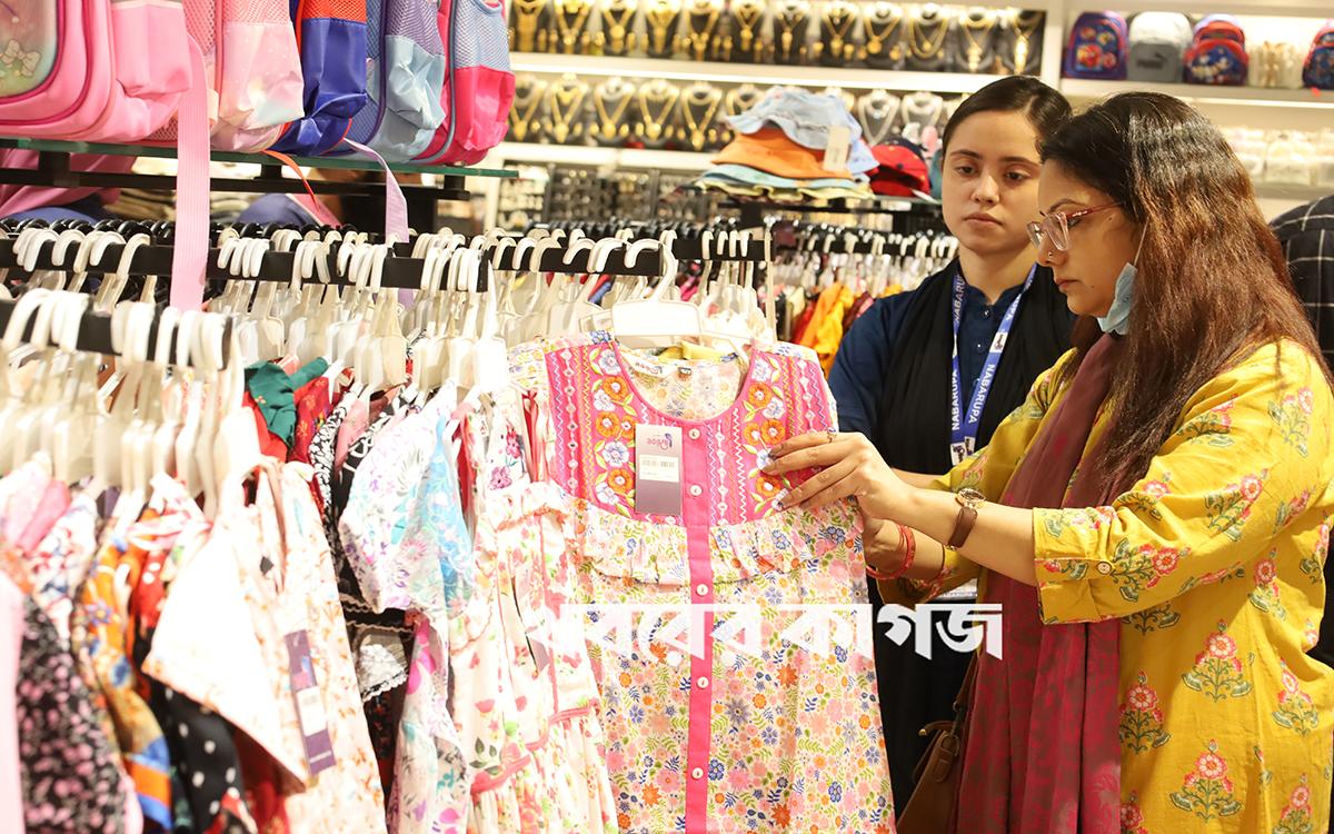 ১ মার্চ ২০২৬